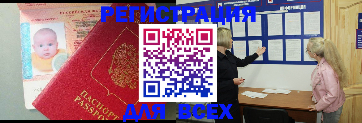 форма 3 в Балашихе